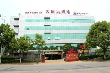 Nanjing Tianpu Hotel Jianshe (Nanjing) Bagian luar foto