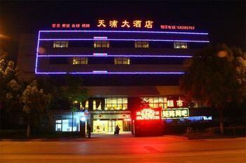 Nanjing Tianpu Hotel Jianshe (Nanjing) Bagian luar foto