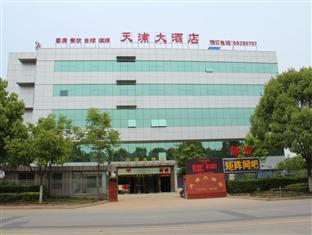 Nanjing Tianpu Hotel Jianshe (Nanjing) Bagian luar foto
